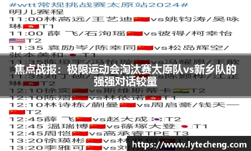 新利体育官方网站