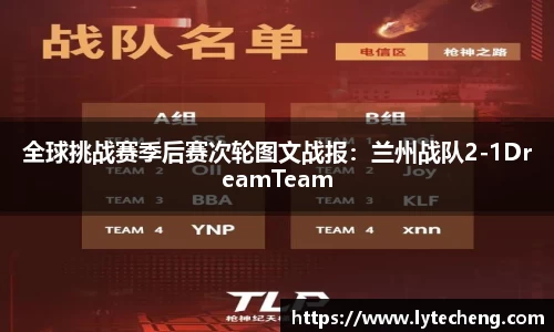 新利体育官方app