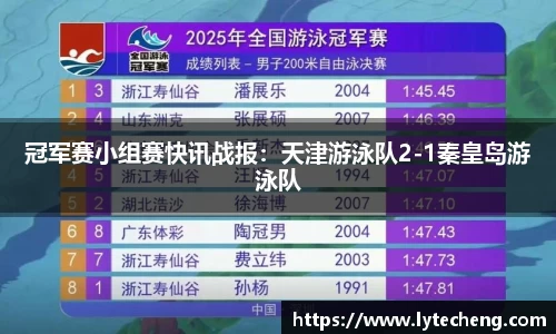 新利体育官方app