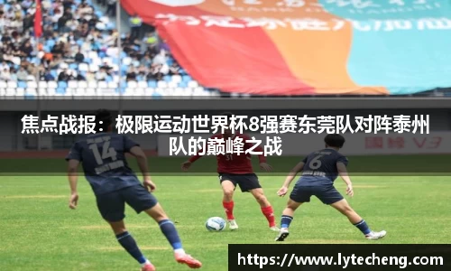 新利体育官方app